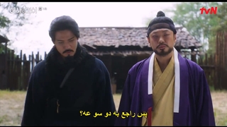 قسمت 6 سریال بازرس مخفی سلطنتی جوی + زیرنویس چسبیده Royal Secret Inspector Joy 2021 با بازی تکیون و کیم هه یون-720p