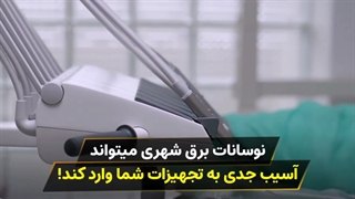 یوپی اس مخصوص دندانپزشکی TBM