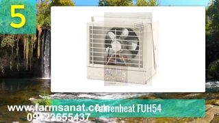 بخاری گلخانه ای- فروش انواع بخاری- راه اندازی بخاری گلخانه ای