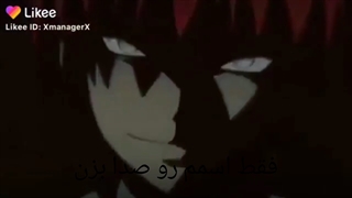 میکس از کارما