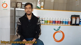 معرفی کود سولفات منیزیم ایرامون