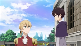 انیمه تناسخ قوی ترین جنگیر در دنیایی دیگر قسمت ۸ با زیرنویس چسبیده