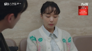 سریال Crash Course in Romance 2023قسمت14زیرنویس اضافه شد