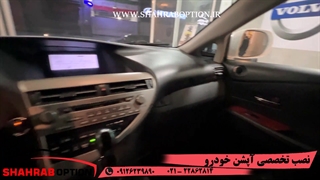 آپشن لکسوس آینه تاشوبرقی و مانیتورپشت صندلی لکسوسی