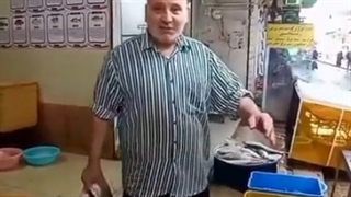 انگلیسی حرف زدن مرد ماهی فروش آبادانی همه رو شوکه کرد