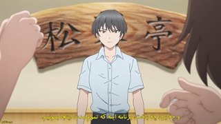 انیمه دوباره ایپون! Mou Ippon! قسمت 8