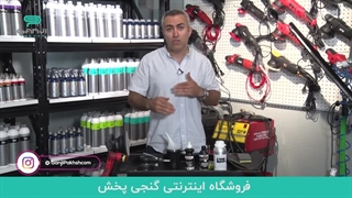 احیای چراغ خودرو به سبک گنجی پخش