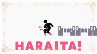 تریلر جدید انیمهButa no Liver wa Kanetsu Shiro (Heat the Pig Liver) (زمان پخش پاییز 2023)