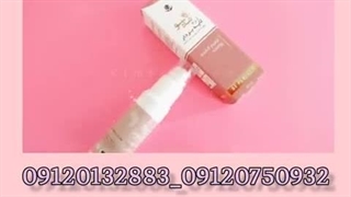 خرید کرم لایه بردار قوی در تهران۰۹۱۲۰۱۳۲۸۸۳ رفع چین و چروک