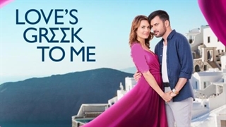 فیلم نامزد یونانی من با زیرنویس فارسی/ Love's Greek to Me 2023