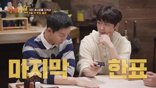 قسمت ۸ (پایانی) برادران‌رامیون Ramyun Brothers in Japan 2023 + زیرنویس‌فارسی