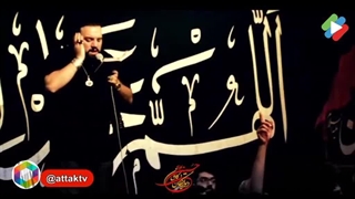 مداحی شب اول محرم