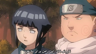 Naruto - 188 [720p].mkv