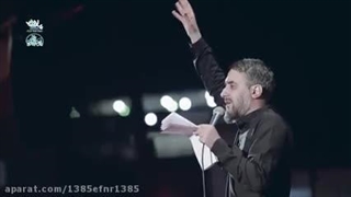 حسین جان ای آبروی دو عالم - محمدحسین پویانفر