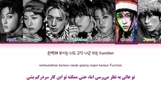 ویدیو لیریک فارسی اهنگ ISTJ از NCT DREAM