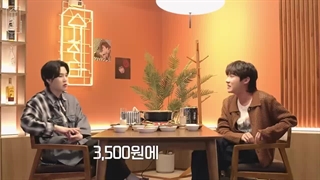 قسمت 14 برنامه شوچیتا با حضور جیهوپ (BTS) با زیرنویس فارسی آنلاین♡♡