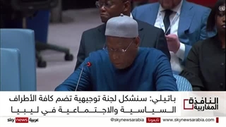 المبعوث الأممی إلى لیبیا یطلق مبادرة لإجراء الانتخابات فی 2023