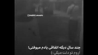 یه حال از ادم نباید بپرسید معرفتتون کو؟