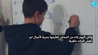 عودة تعلیم اللغة الأمازیغیة فی لیبیا بعد عقود من المنع فی عهد القذافی