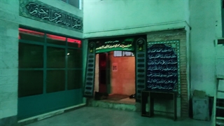 مراسم عزاداری دهه اول محرم الحرام شب دوم مسجد فخریه