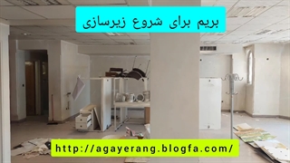نقاشی ساختمان آقای رنگ اجرای کلیه رنگ های روغنی واکرلیک وپلاستیک و...