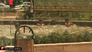 شنا کردن کودکان کار درون حوض میدان ونک