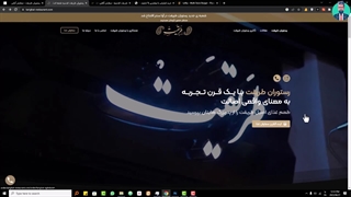 یک رستوران خوب اما استراتژی بد