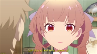 انیمه افسانه سیب شکری Sugar Apple Fairy Taleفصل 2 قسمت 3 زیرنویس چسپبده فارسی 1080p