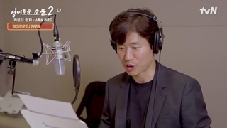 پشت صحنه ی سریال کره ای The Uncanny Counter Season 2 2023 شکارچیان شگفت انگیز فصل 2