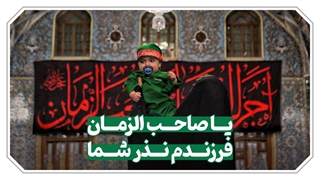 اجتماع عظیم شیرخوارگان حسینی در حرم مطهر رضوی