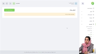 آموزش سرویس کپی پیامک از پنل اس ام اس به موبایل | ملی پیامک