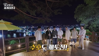 تیزر 2 نردبان اکسو فصل چهارم + زیرنویس فارسی...کپ