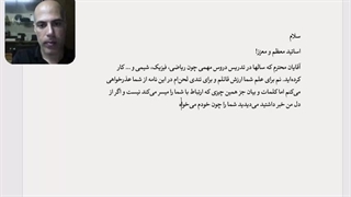 معلمان کنکوری! شما هم خواهید مُرد