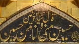 سخنرانی متفکر شهید استاد مرتضی مطهری درباره‌ی ابا عبدالله و نهضت ایشان