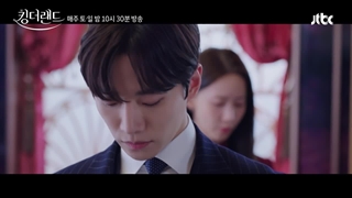 اسپویل قسمت 12 سریال پادشاه سرزمین(کامل داخل کانال)