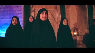 سرود مداحی فروا الی الحسین - گروه سرود شمیم یاس مازندران