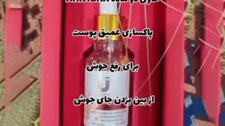 فیلم سرم لایه بردار