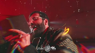 بدر فاطمه نور کلامی سیدالشهدا - حسین سیب سرخی