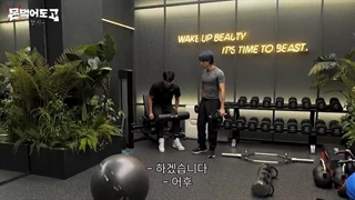 برنامه Mon Eat Go از MonstaX قسمت 18 + زیرنویس فارسی