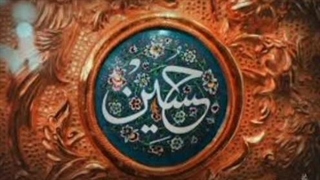 نوحه سلام همه ی زندگیم(شور)