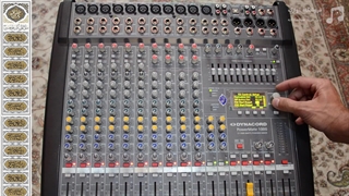 آموزش صدابرداری هیئتی | آموزش پنل و افکت‌های پاور میکسر دایناکورد | آوازک