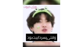 وقتی پسرداییت بود..همه فیک توی این پسته..jeon ak...فیک