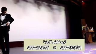 شعبده بازی ترسناک و هیجانی در تهران