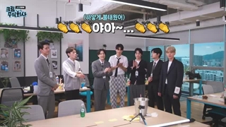 قسمت 2 برنامه‌ کمپانی Cream تیم توسعه‌ Soda +زیرنویس فارسی