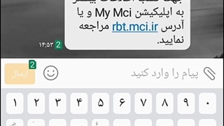 سلام سلام:) چن روز چیزی آپ نکردم چون سرگرم میکسا بودممم:// -کپ_