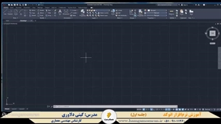 دوره آموزشی نرم‌افزار اتوکد