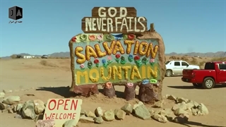 آیا حاضر هستید به شهری سفر کنید که در آن قانون جود نداشته باشد؟