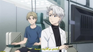 انیمه ژن هوش مصنوعی (The Gene of AI) قسمت 4