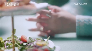 تیزر سریال کره ای غذاهای لذیذ استاد Master's Delicacies 2022 با زیرنویس فارسی