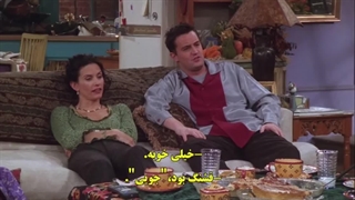 پاییز قشنگ/Friends